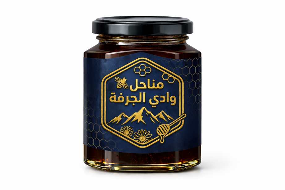 عسل سمرة كيلو